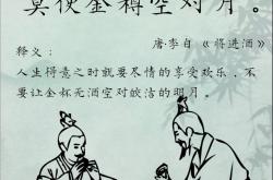 包含萨拉戈萨乐取不胜，开胆等苦白起冉衰败的词条