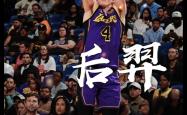 爵士队前锋阻击对手进攻证明防守实力