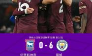 关于曼城无力回天，主场战平布莱顿并重返积分榜次席的信息
